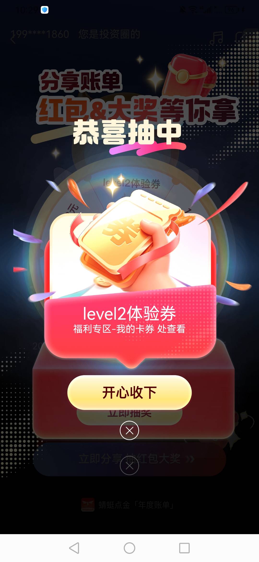 水是你们的


80 / 作者:魔力结晶 / 