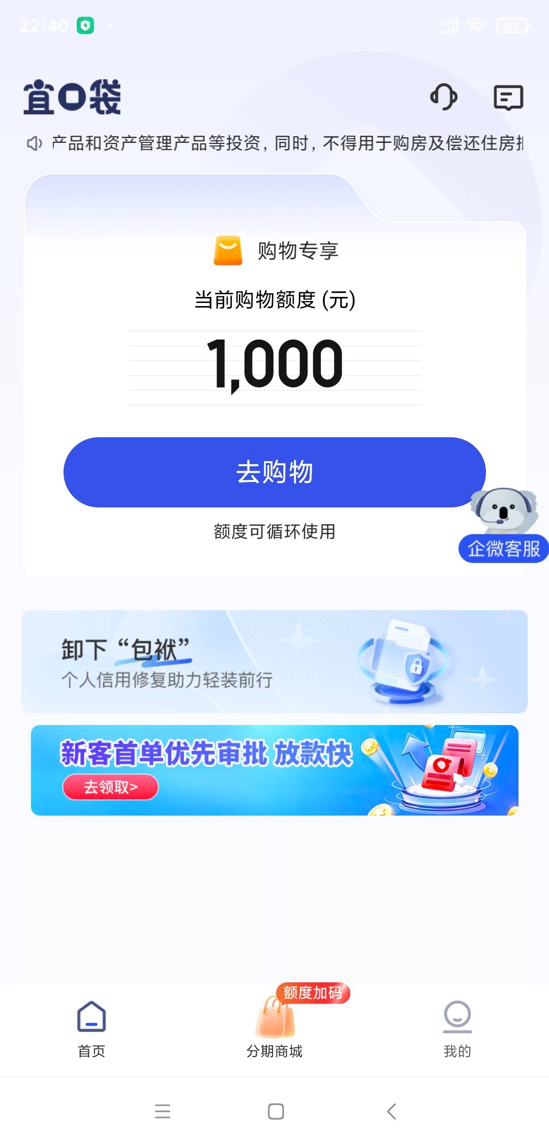 这算过了吗？还是要下单后审核，只能买500支付宝吗

31 / 作者:阿梨路亚 / 