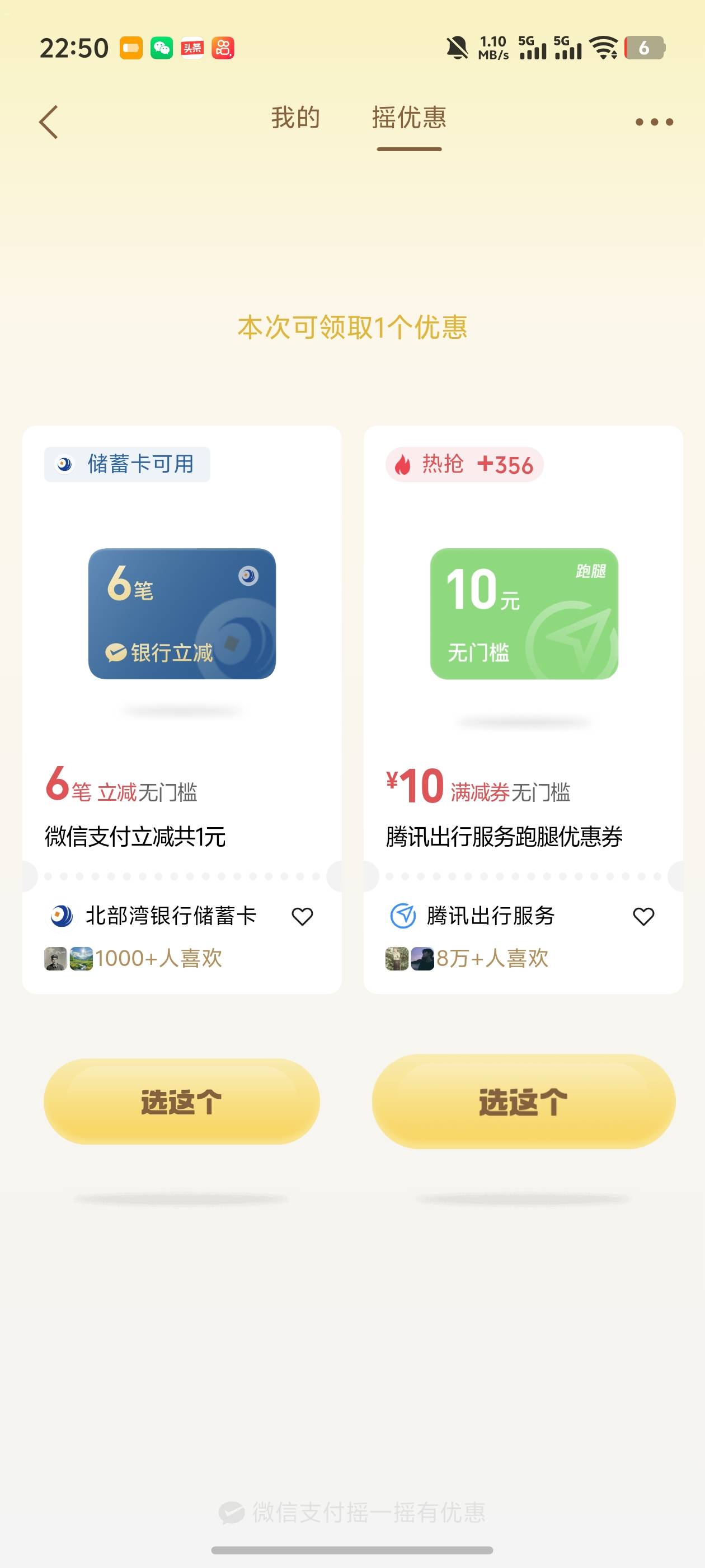 北部湾大毛，冲

36 / 作者:好HHHH / 