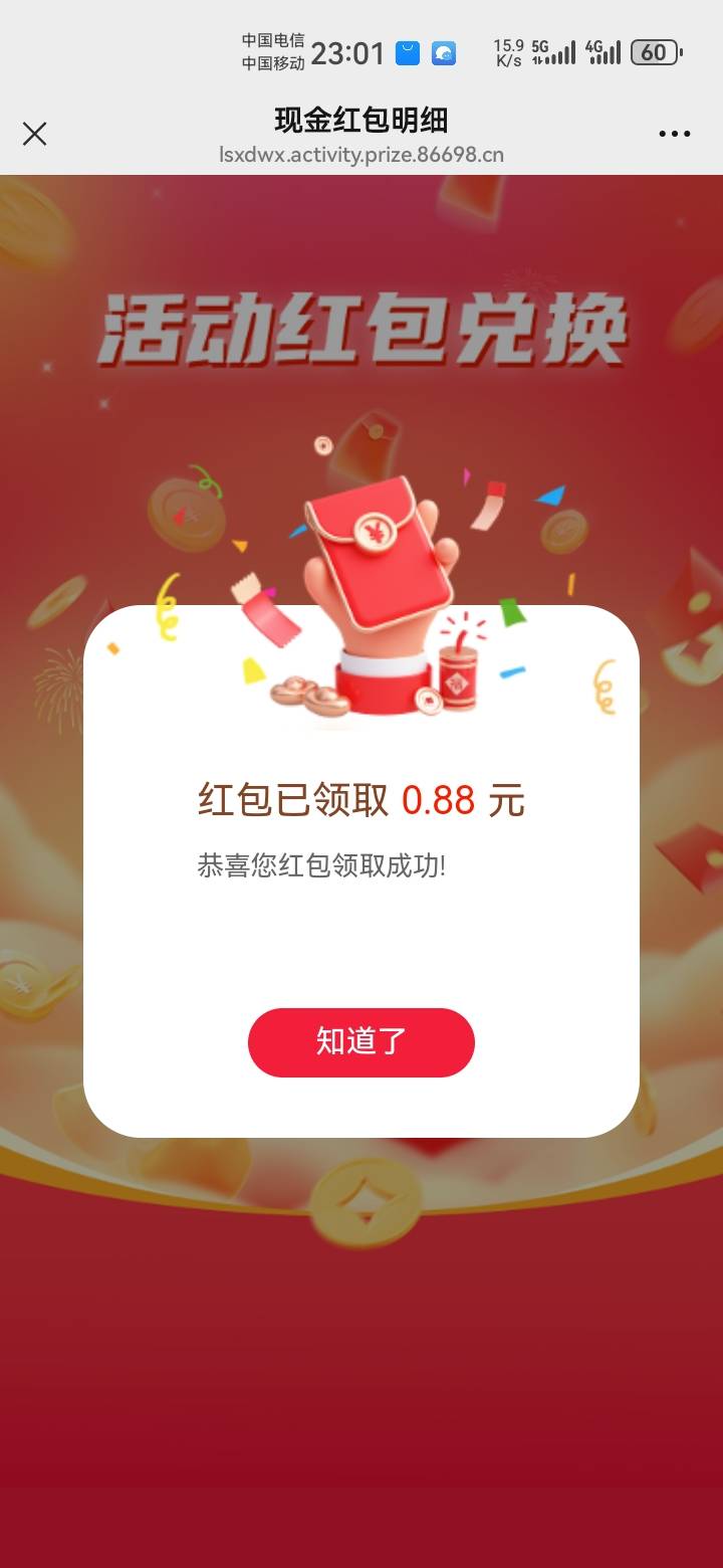 88大毛美滋滋，没水了

98 / 作者:吼烦丶 / 