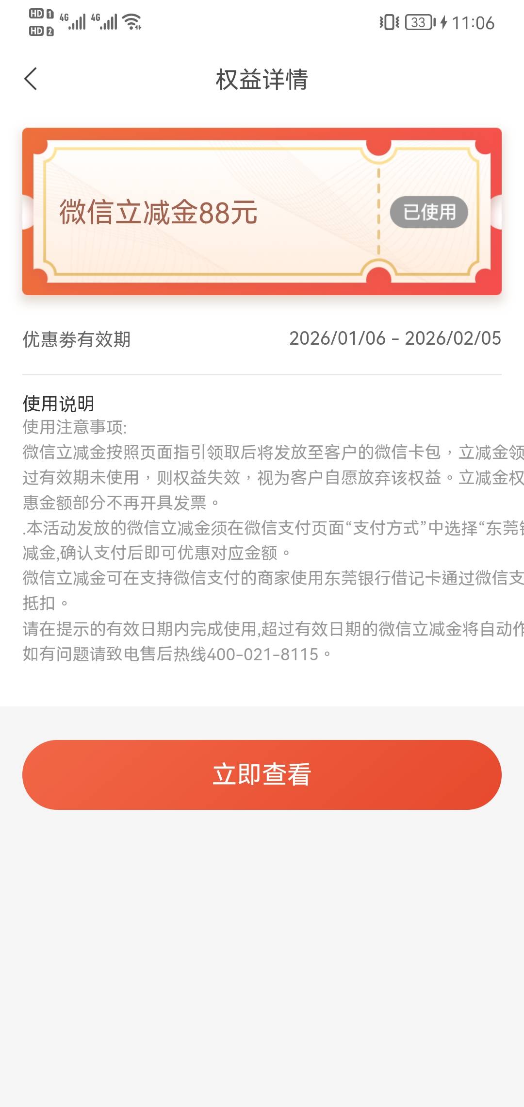 还行吧开年最大

90 / 作者:可爱eueu / 