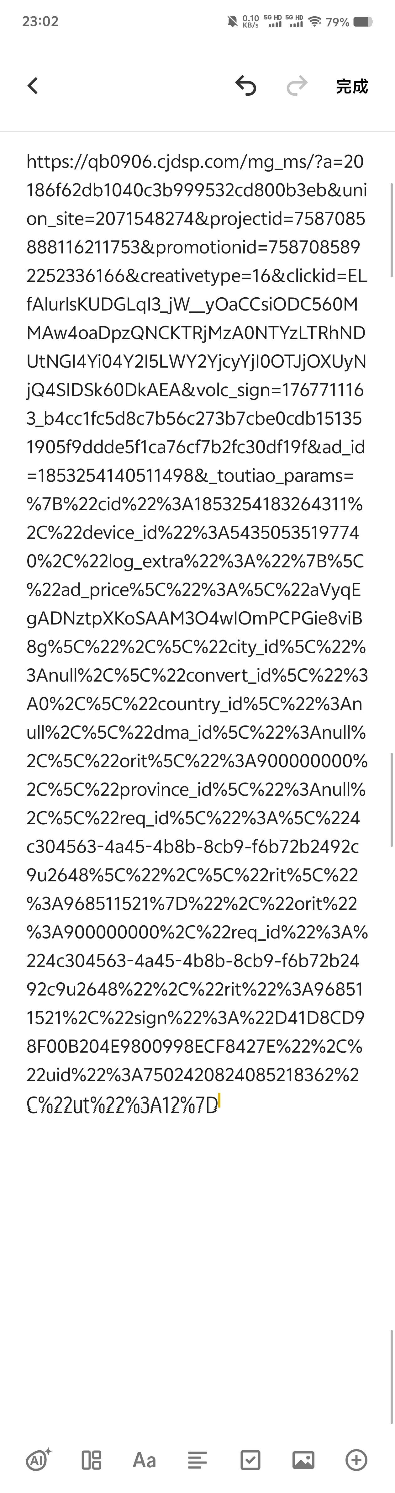 首发加精，来了不是0.1的别开，多号多领

89 / 作者:中国银行经理 / 