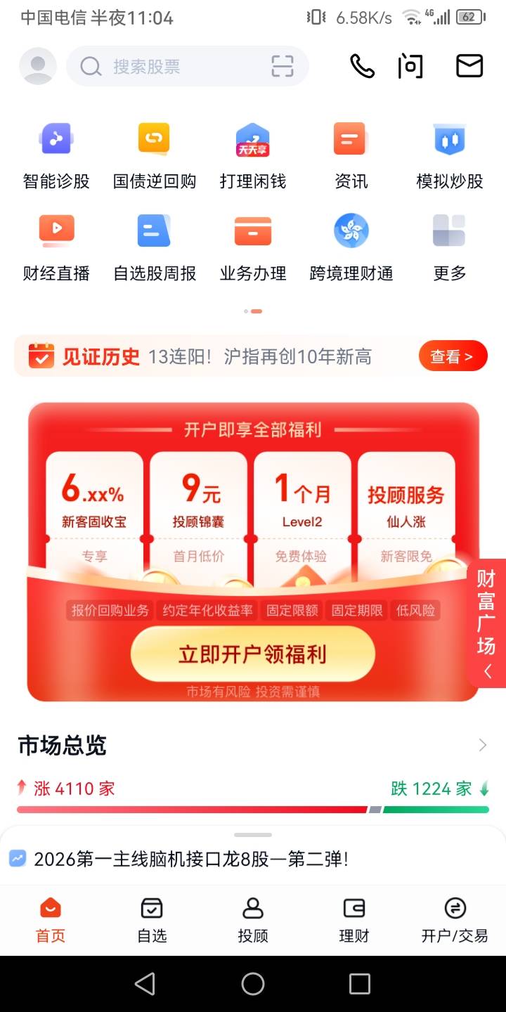 可以的，可以的。

2 / 作者:真正的大老黑 / 