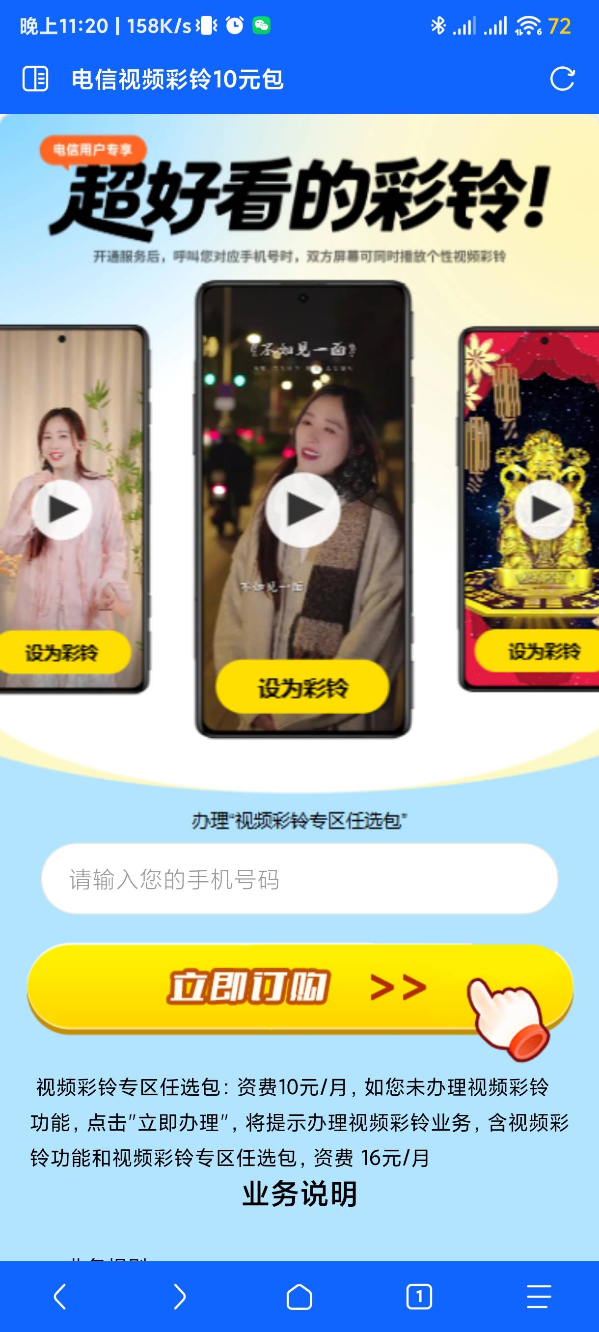 无头，管理别删，不是0.1的别领，就是上次领过了


6 / 作者:海风z / 