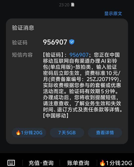 无头，管理别删，不是0.1的别领，就是上次领过了


68 / 作者:提莫大王 / 
