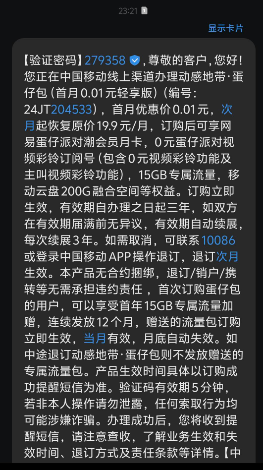 无头，管理别删，不是0.1的别领，就是上次领过了


63 / 作者:提莫大王 / 