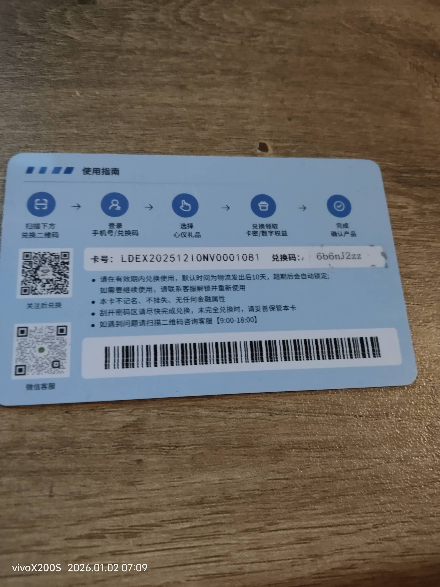 宜口袋的优酷会员有没有人充值到账的？.没看卡农不知道，视权益接单代充纠纷了

83 / 作者:我爱你呀456 / 