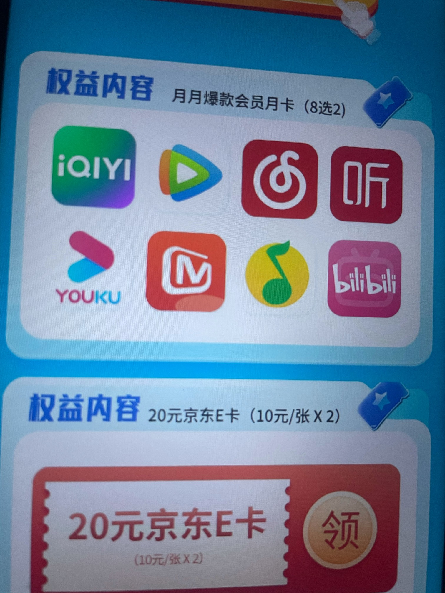 老哥们，这种开了能退吗？第一次遇见这种能不能白P啊

13 / 作者:浮生若梦， / 