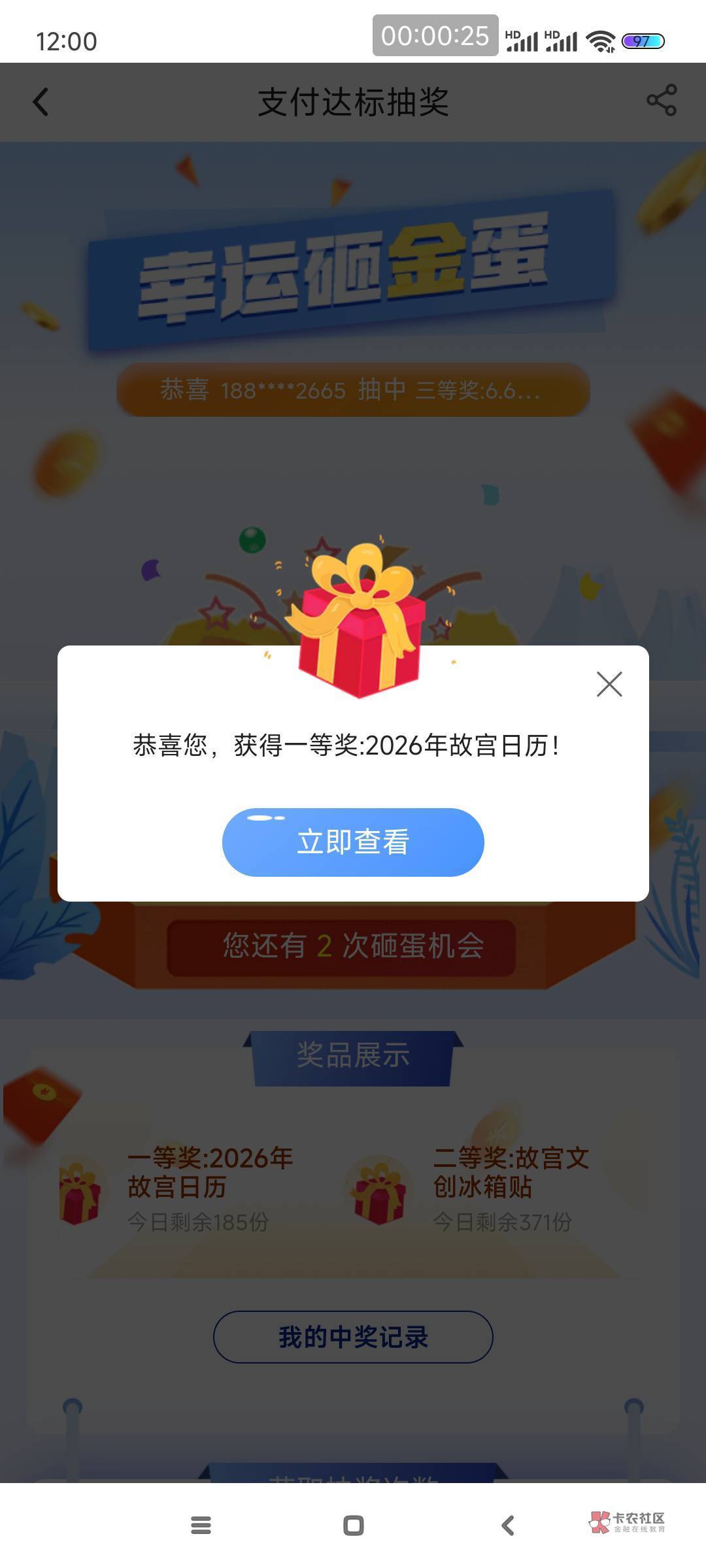 这个活动在哪老哥们

2 / 作者:偶尔撸毛 / 