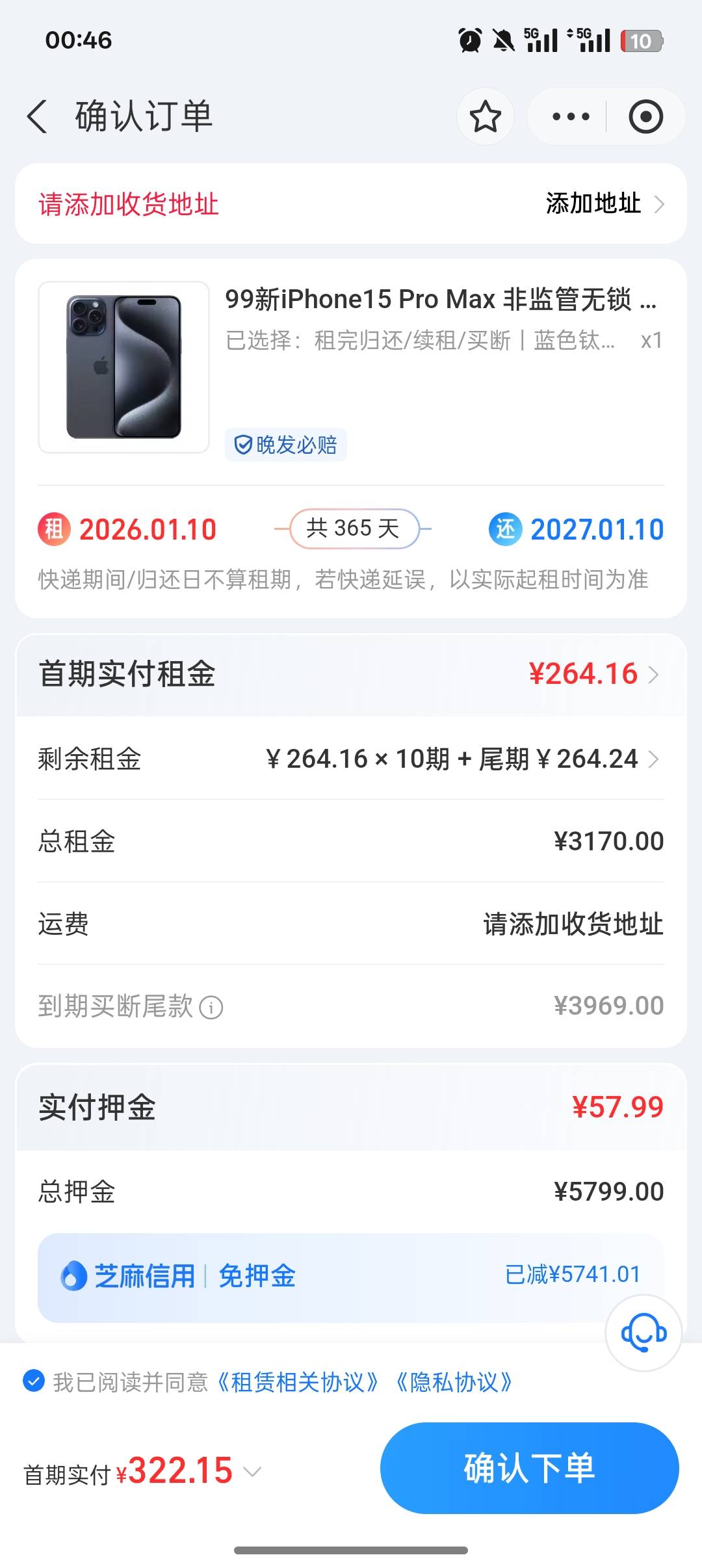 有搞头吗老哥们，非监管！

27 / 作者:公园挂壁老哥 / 