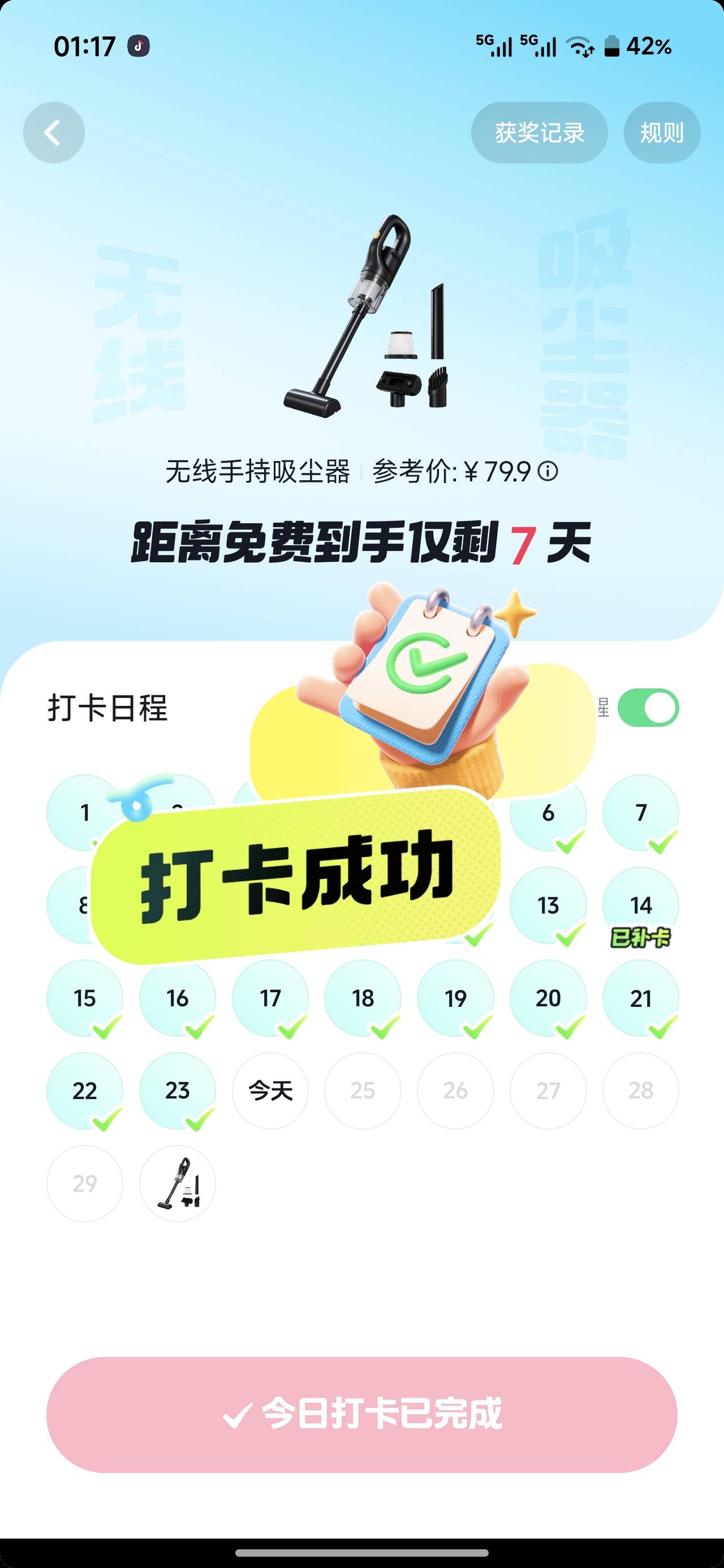 睡觉了老公们


48 / 作者:苦难yt / 