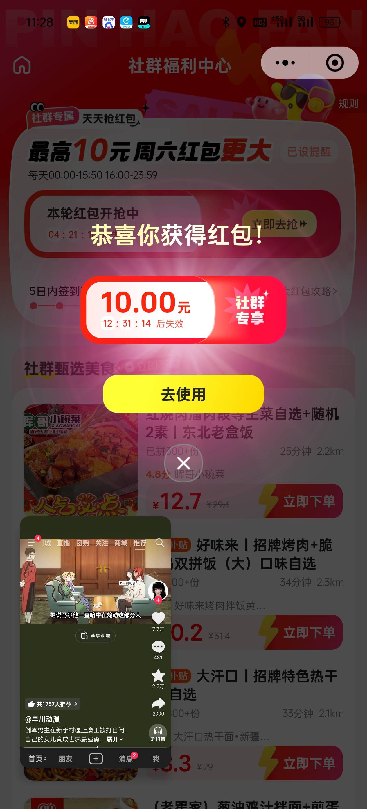 夜班这么拉吗

99 / 作者:雾行 / 