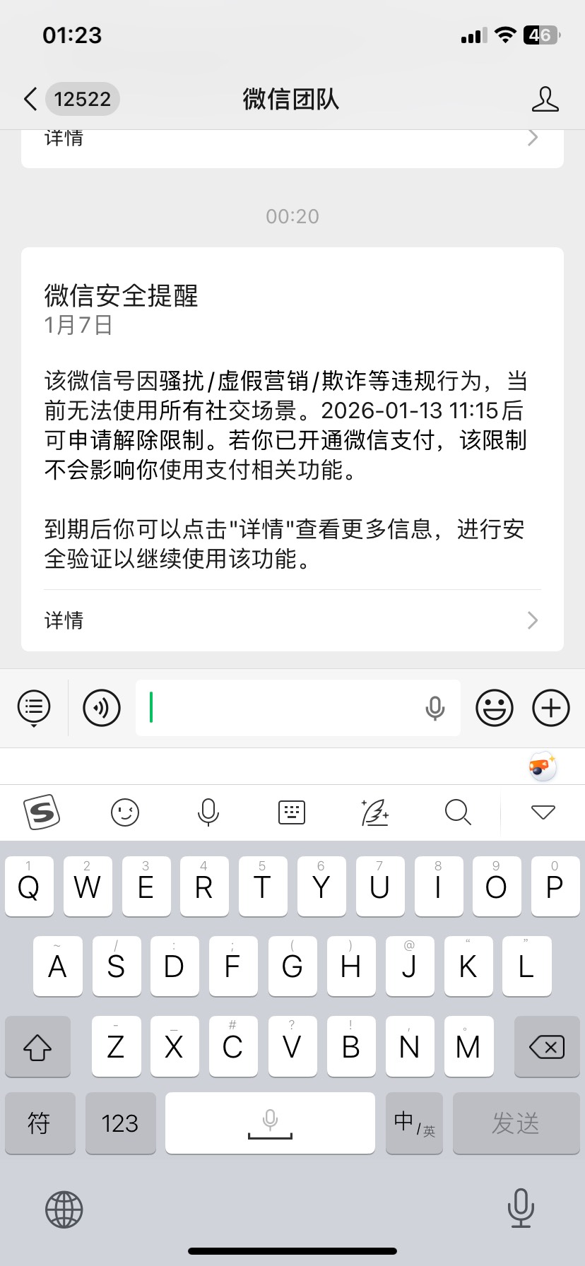 微信乱封号

10 / 作者:落叶随风i / 