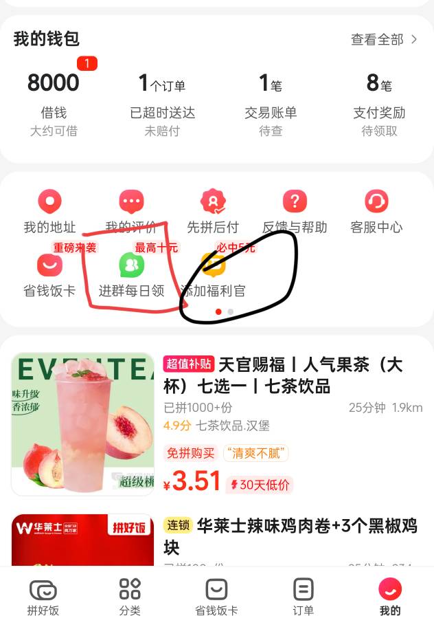 夜班这么拉吗

71 / 作者:雾行 / 