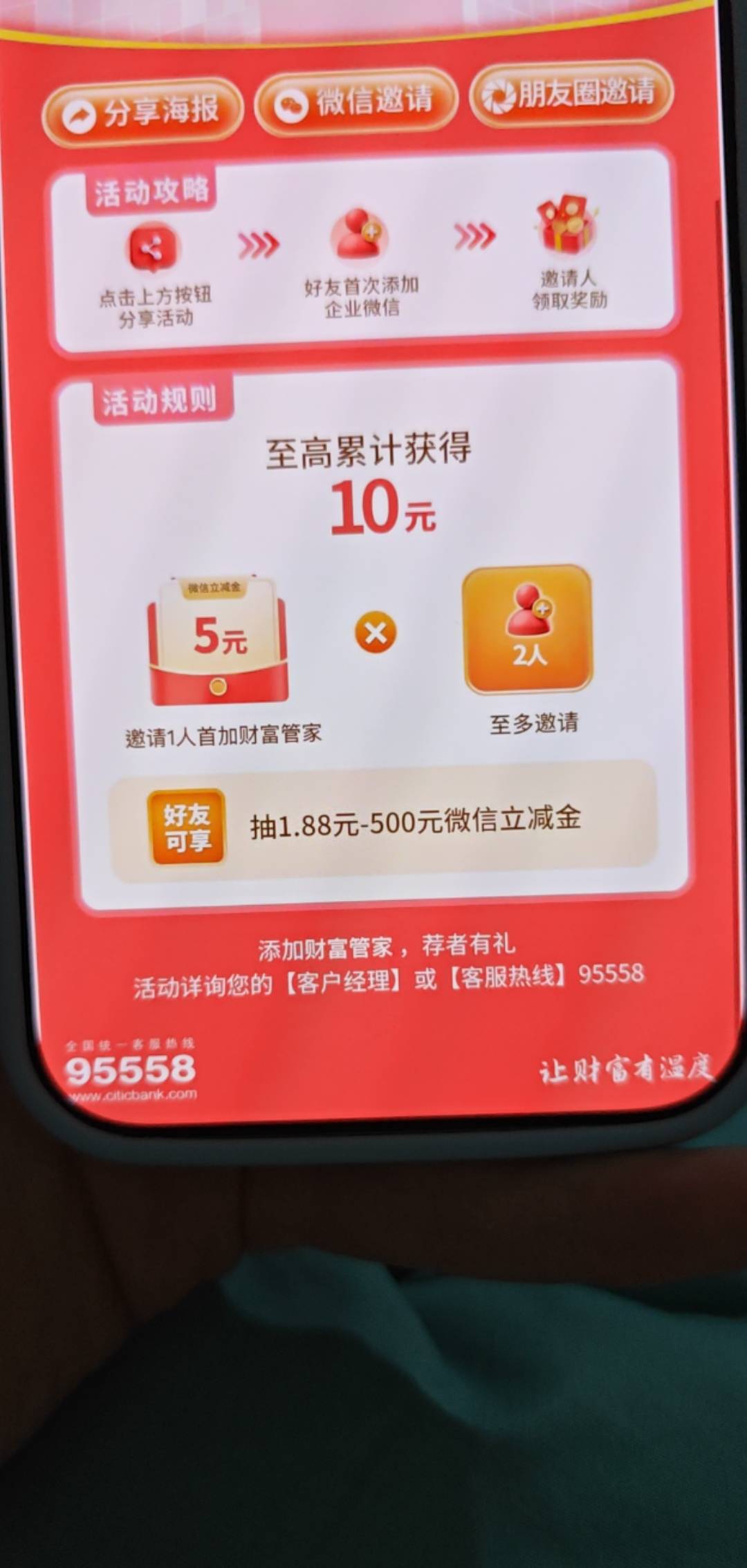 完事 拉满了

85 / 作者:蓝帽子 / 