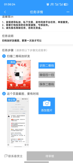 中信放单模板是啥样？
27 / 作者:未知名X / 