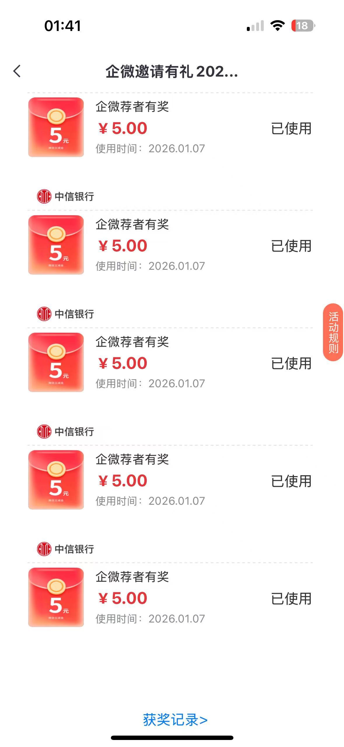 完事 拉满了

41 / 作者:小旋风ovo / 