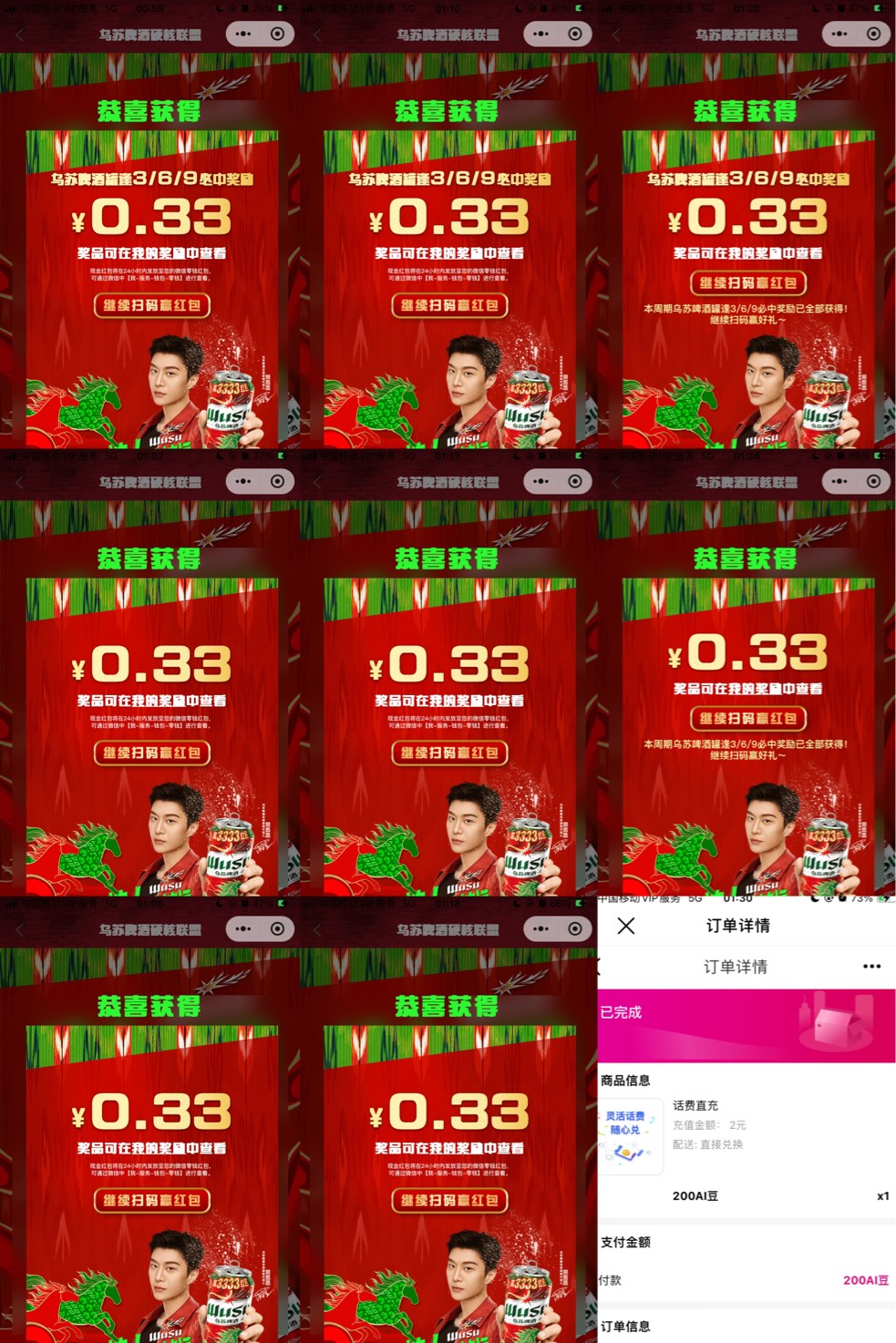 无毛也破零



4 / 作者:小熊科技 / 