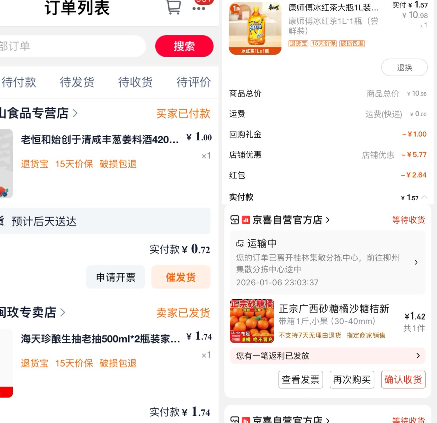 无毛也破零



25 / 作者:小熊科技 / 