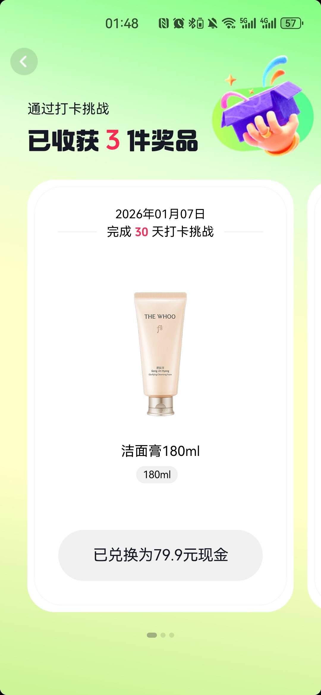 打卡破零

16 / 作者:夜也快8 / 