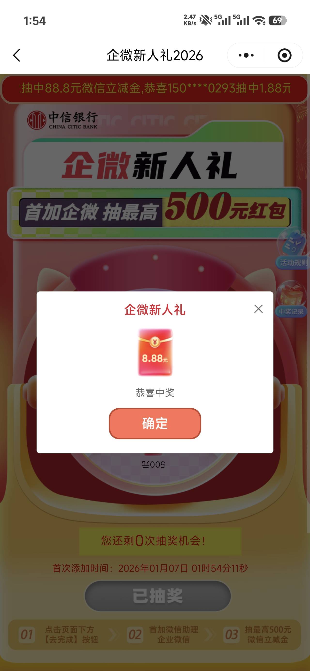 小号一发入魂

77 / 作者:四十年前 / 