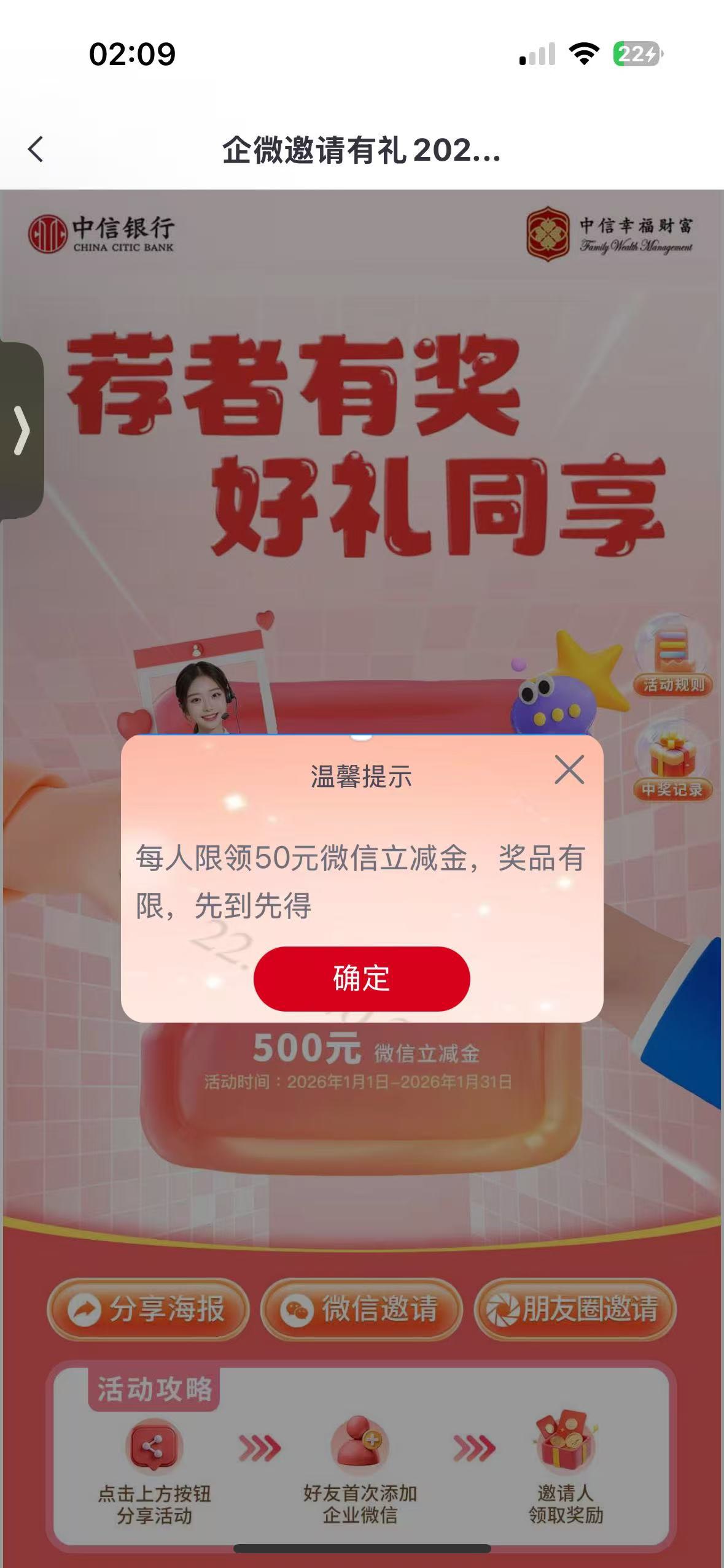 中信只能拉2个人了
97 / 作者:小旋风ovo / 