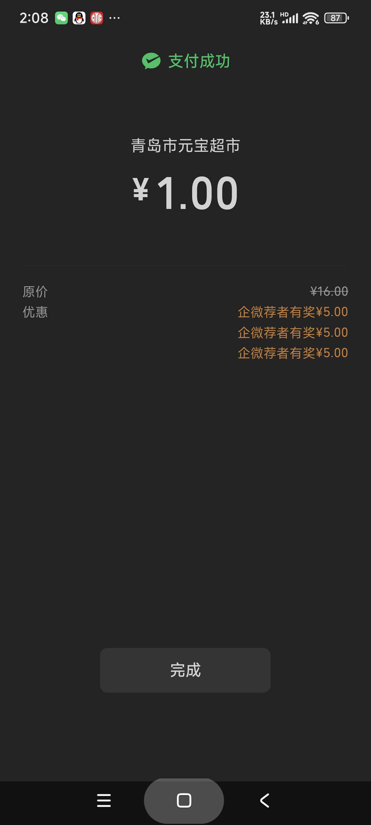 中信狠狠拉满


69 / 作者:富士山下147 / 