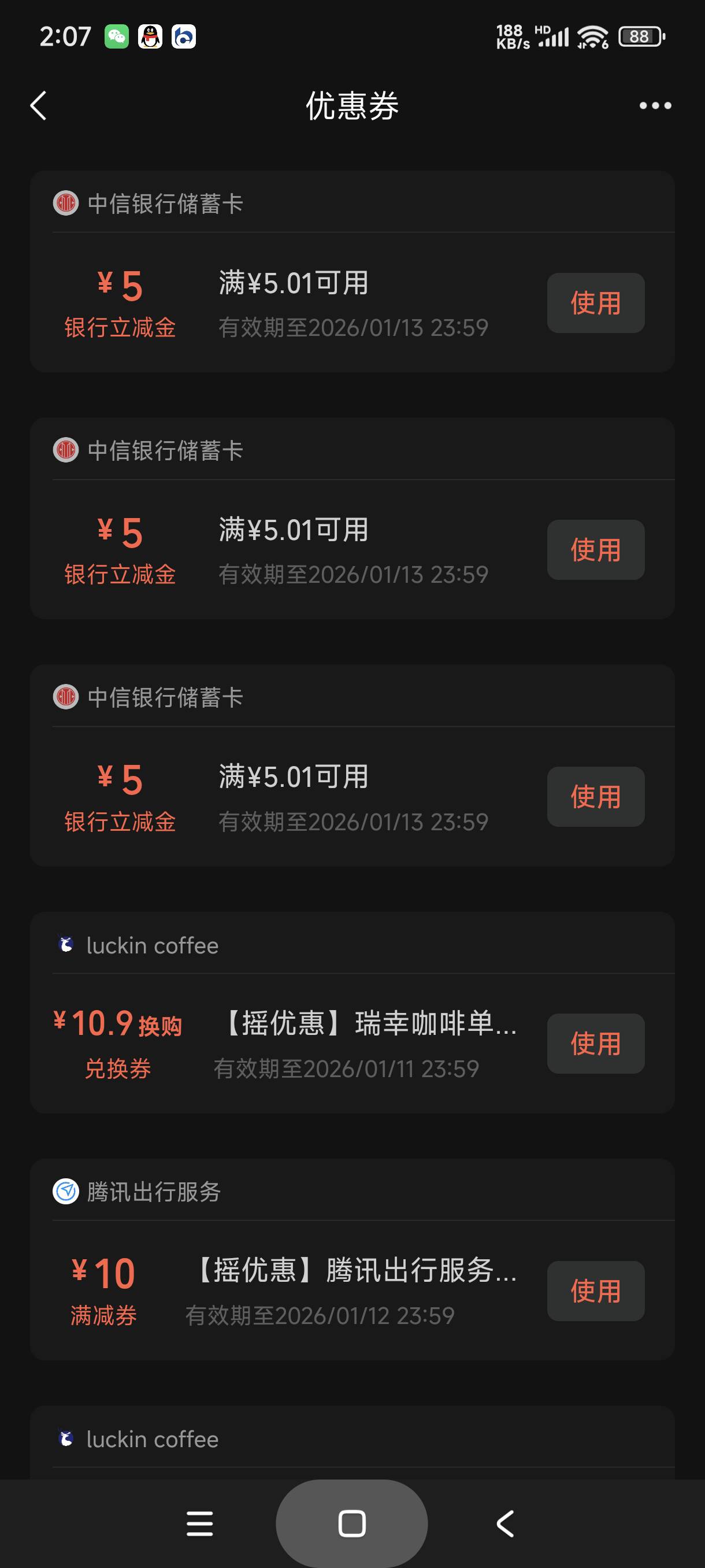 中信狠狠拉满


33 / 作者:富士山下147 / 