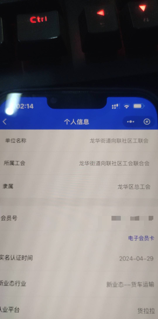 职工那个突然就可以领了 领的深圳的  佛山的领不了 深圳的在龙华

71 / 作者:活在苦难之中 / 