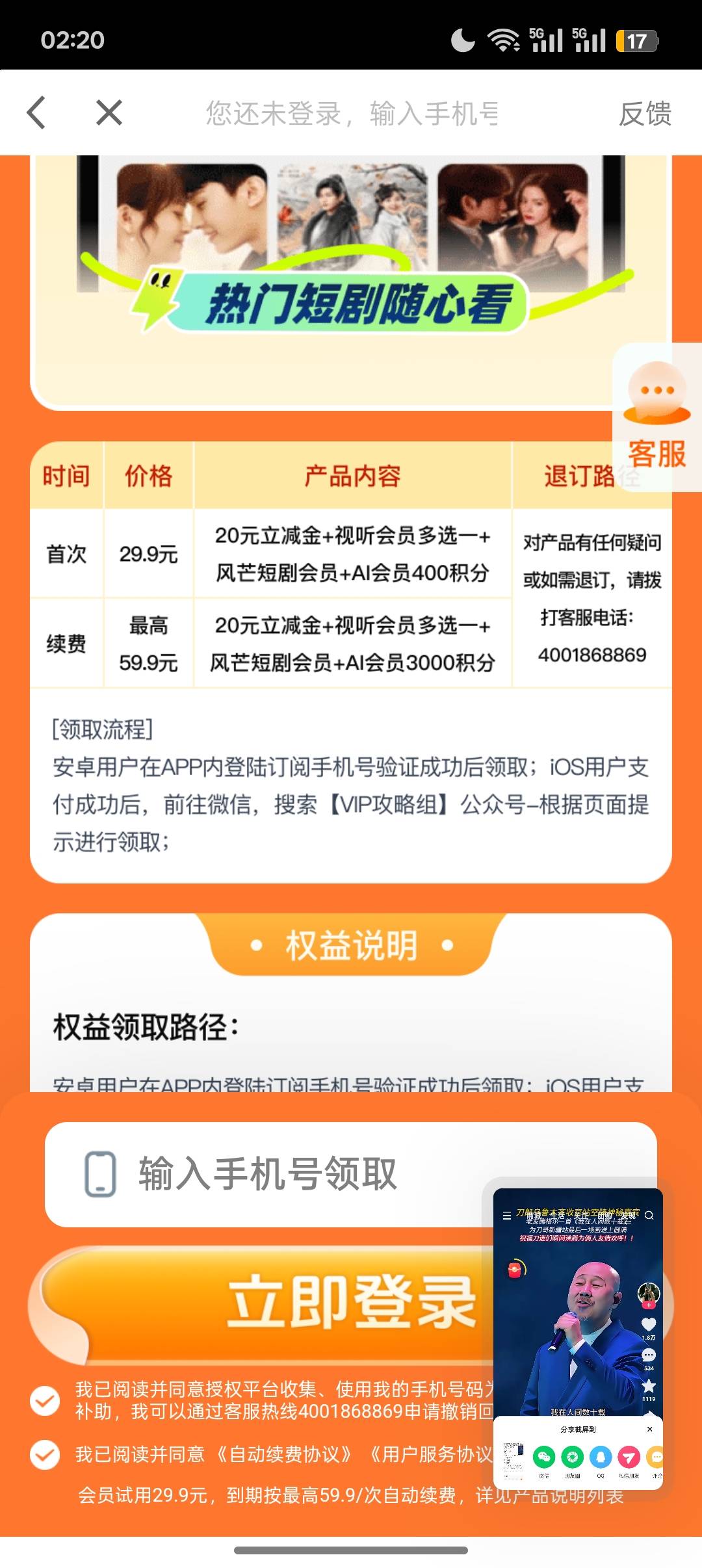 这个能搞吗

65 / 作者:Apppppp1 / 