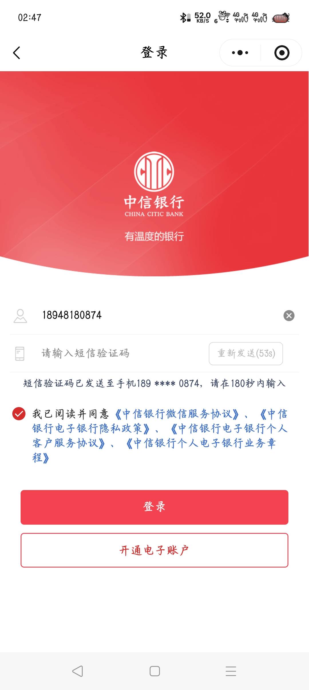 不来验证码啥情况

100 / 作者:沈兰舟备用 / 