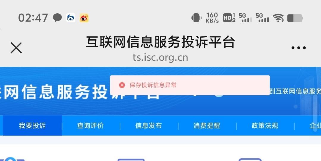 微信乱封号

70 / 作者:几次了 / 