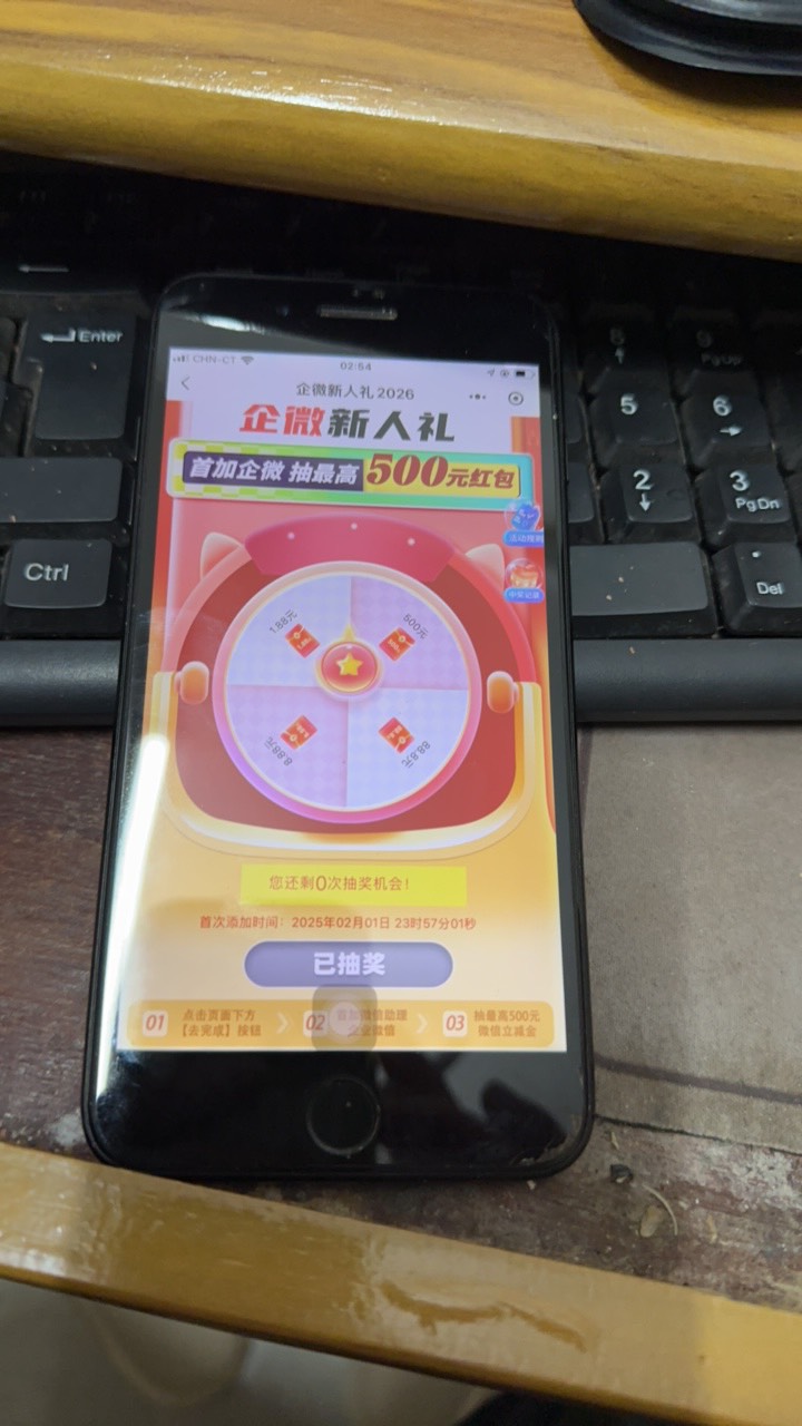 4个只有2个能抽，老号。


90 / 作者:不知明的靓仔 / 