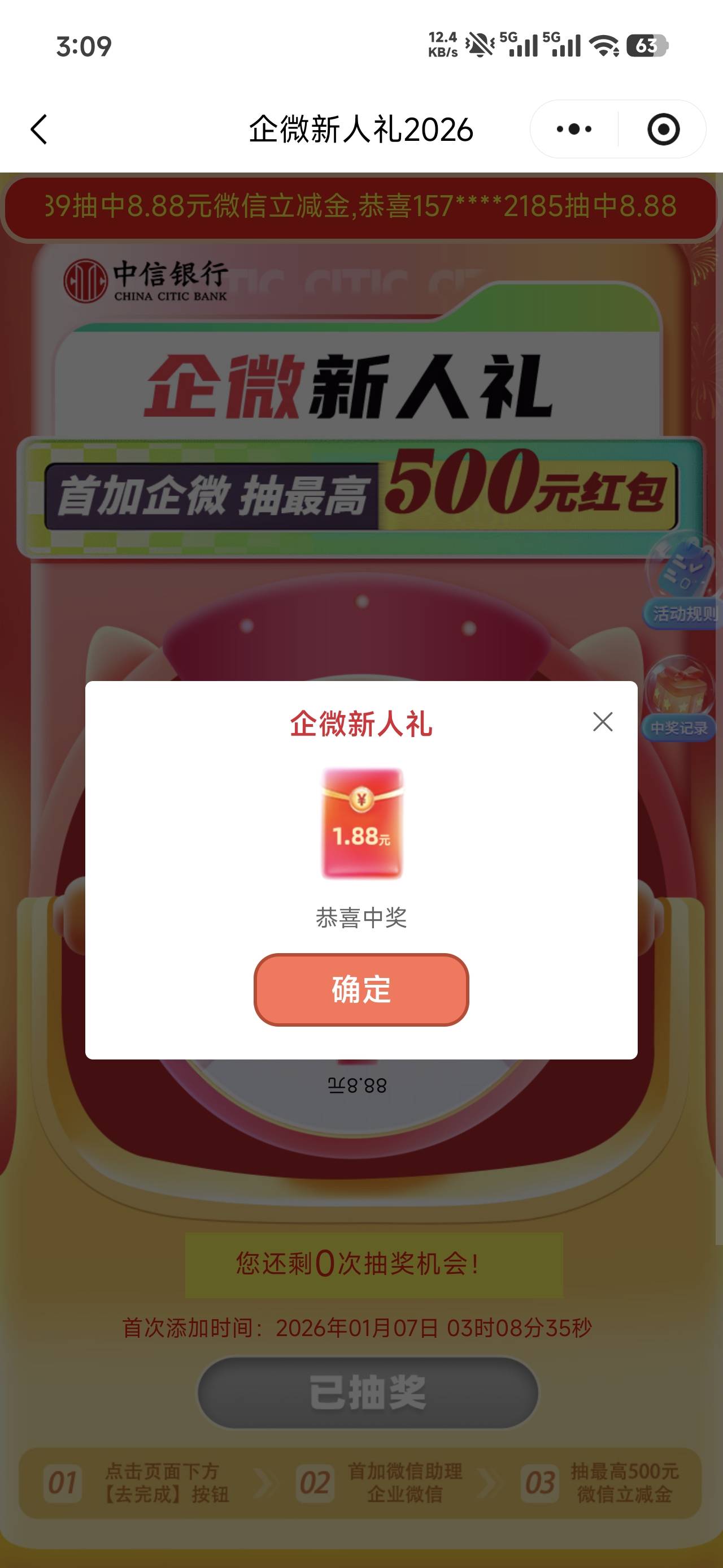 发财

5 / 作者:四十年前 / 