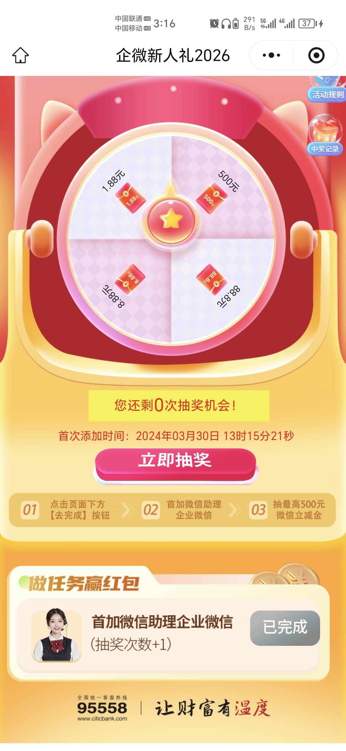 搞半天就25年的刷新了

78 / 作者:一模一样 / 