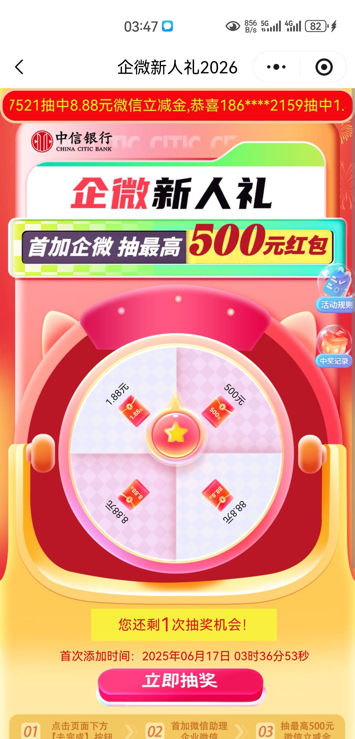 6月的更新了，只有2个能抽

59 / 作者:凤鸣 / 