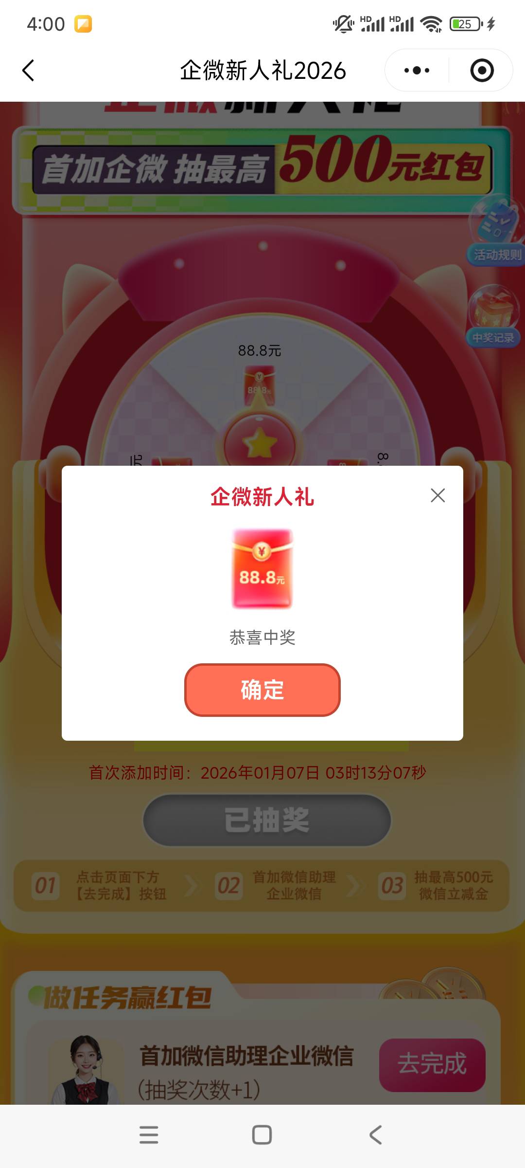 舒服

5 / 作者:yaoyao切克闹 / 