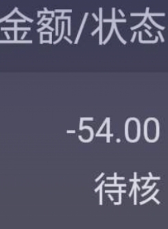 提币安多久啊
20 / 作者:丝血猹反杀满血润土 / 