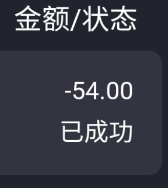 提币安多久啊
50 / 作者:丝血猹反杀满血润土 / 