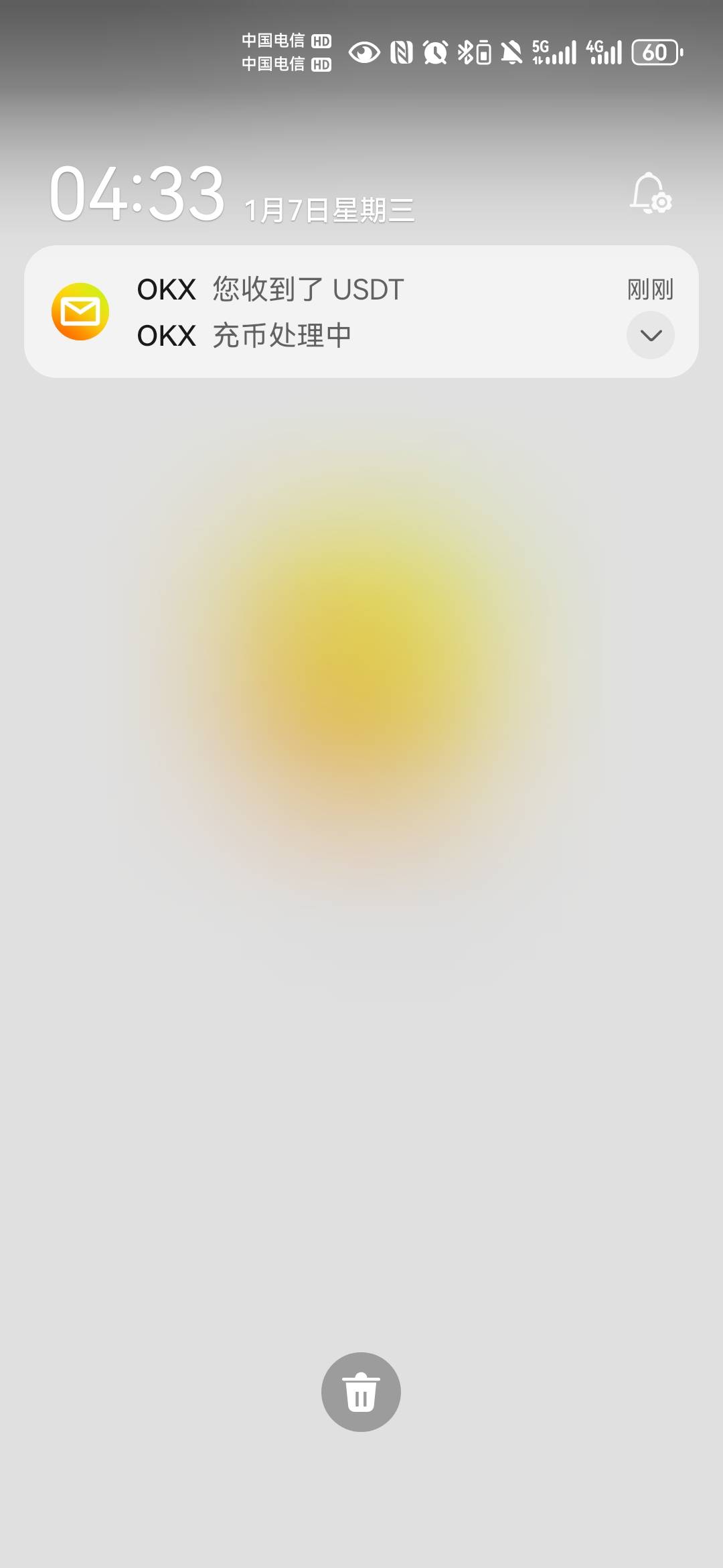 成了


6 / 作者:夜也快8 / 