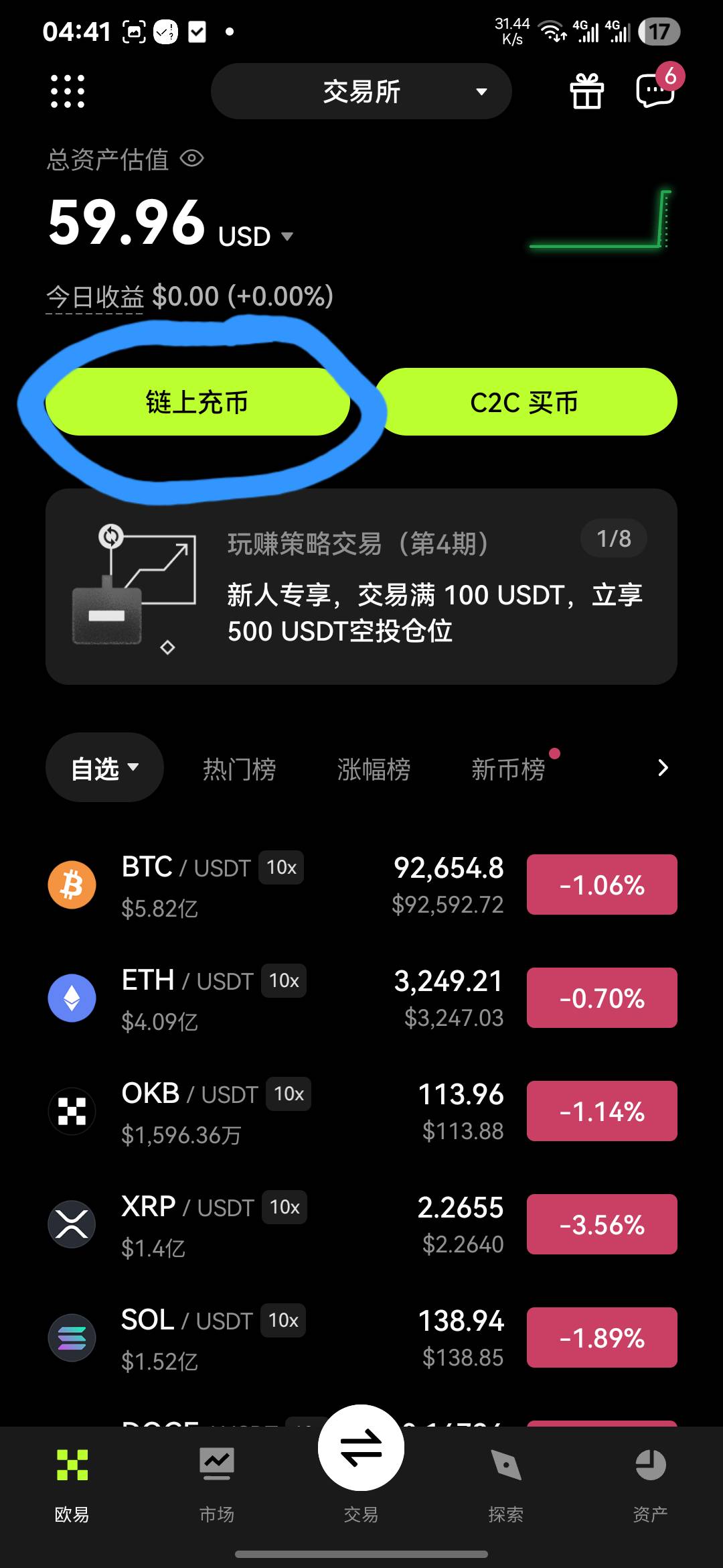 老哥帮老哥，保姆级教程直接喂你，不会我也没办法了，自己看图，很简单




40 / 作者:亚索不是弟弟 / 