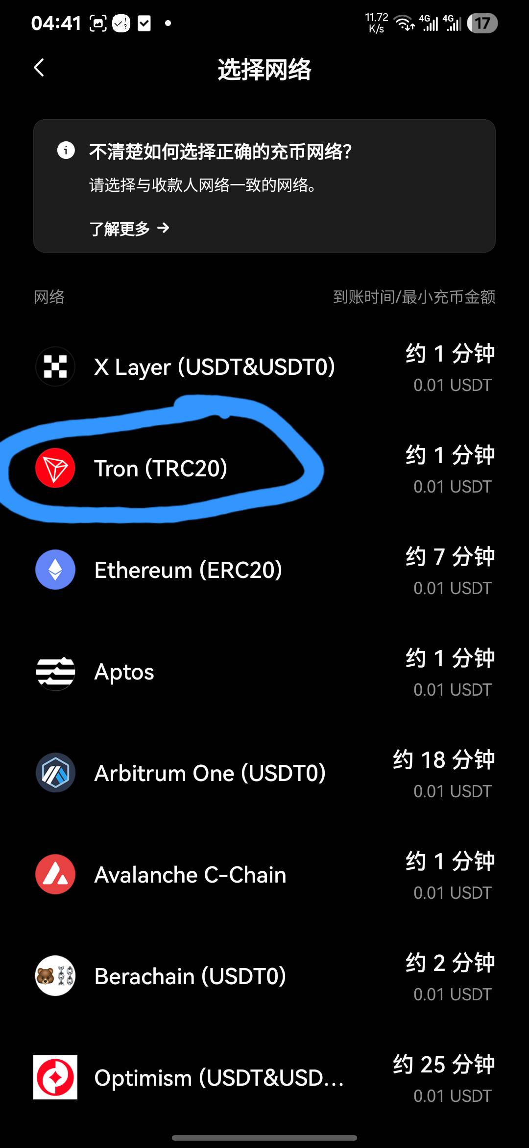 老哥帮老哥，保姆级教程直接喂你，不会我也没办法了，自己看图，很简单




88 / 作者:亚索不是弟弟 / 