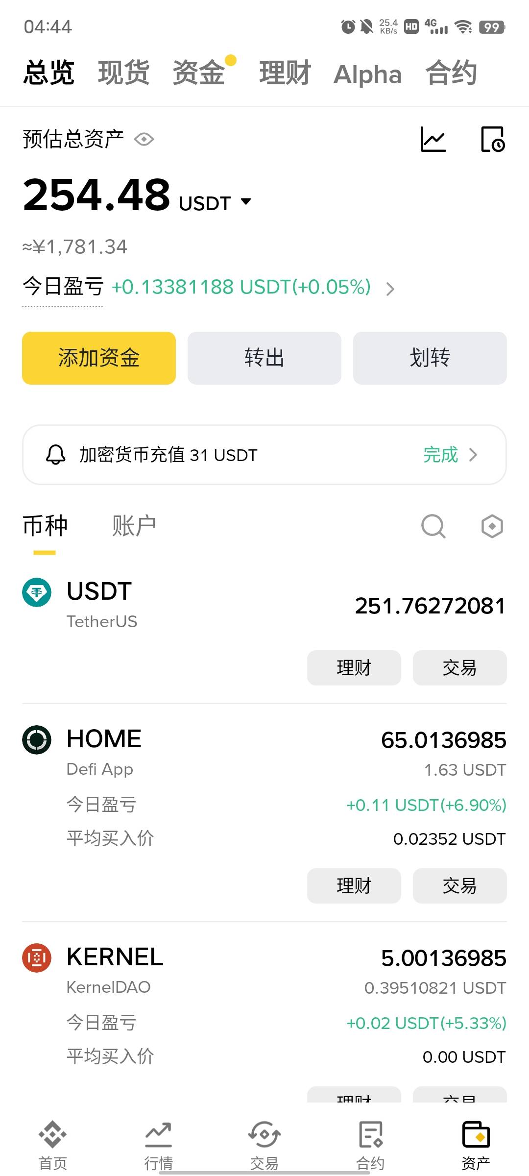 真快啊，5分钟就来了

17 / 作者:卡农大帅比66 / 