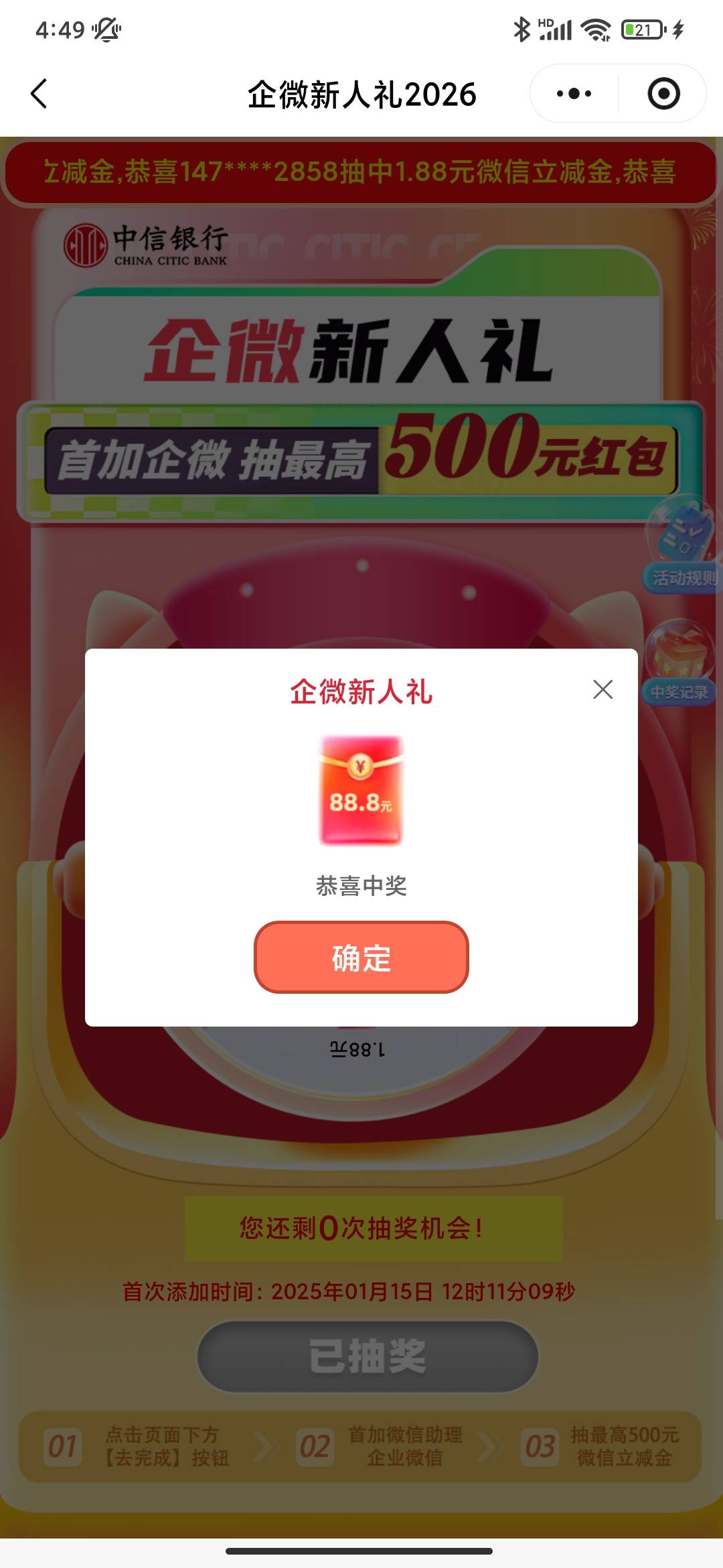 中信刚中

54 / 作者:蜡笔小新玩卡农 / 