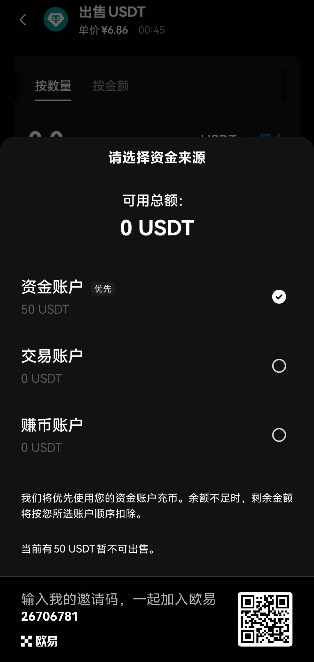 老哥们为啥不可出售啊，玩不明白

89 / 作者:文迪. / 