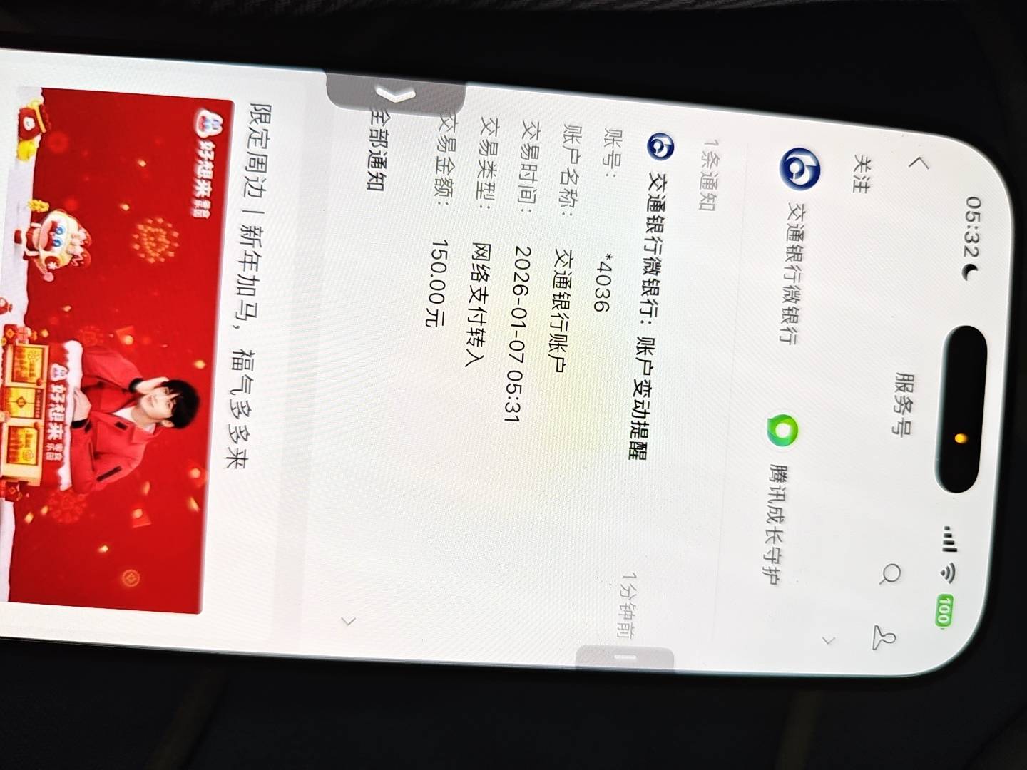 16分钟到，太稳了 

10 / 作者:z123h / 