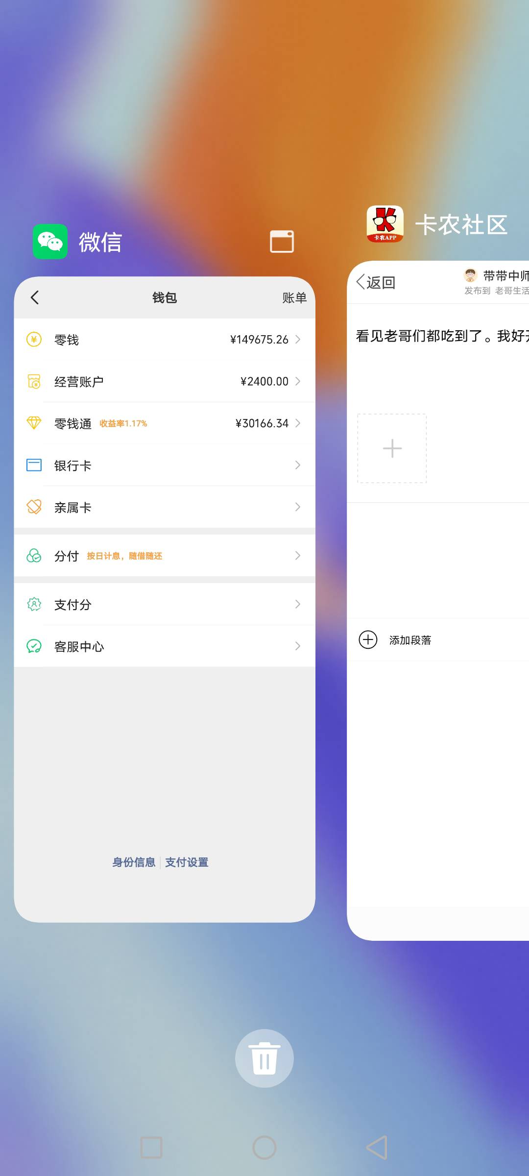 看见老哥们都吃到了。我好开心

10 / 作者:带带中师兄 / 