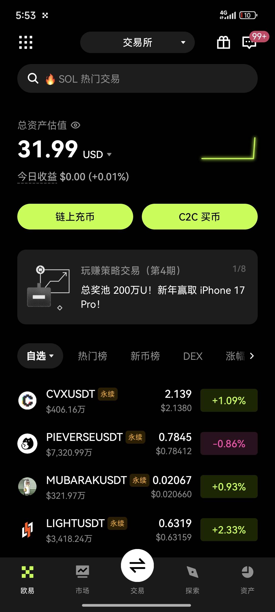 到手了牢哥门，勤奋的鸟儿有虫吃

57 / 作者:芝士羊毛 / 