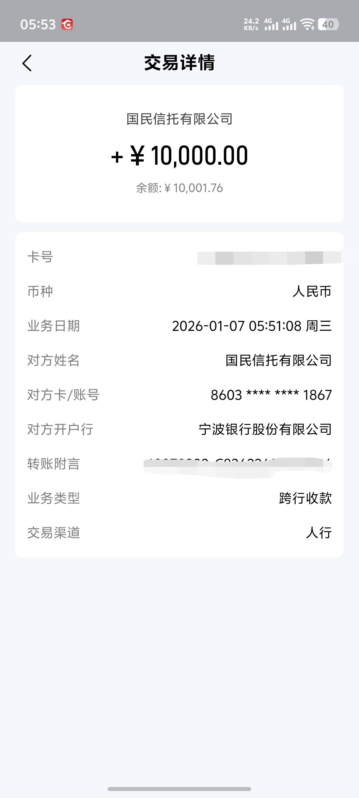 橙心袋第二笔下款成功！昨天中午申请的，没想到今天就下了！

47 / 作者:波浪翻过大海 / 