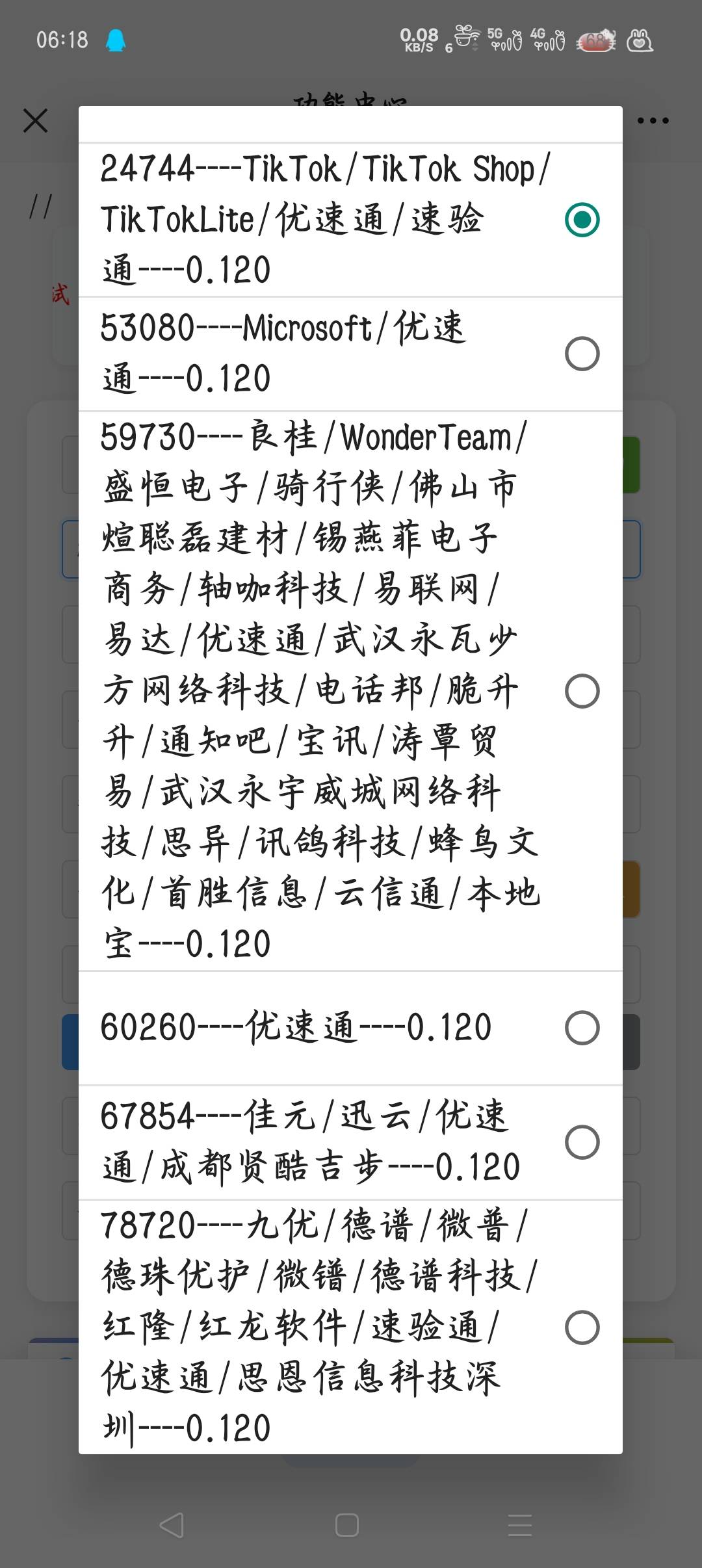 接码哪个项目

27 / 作者:沈兰舟备用 / 